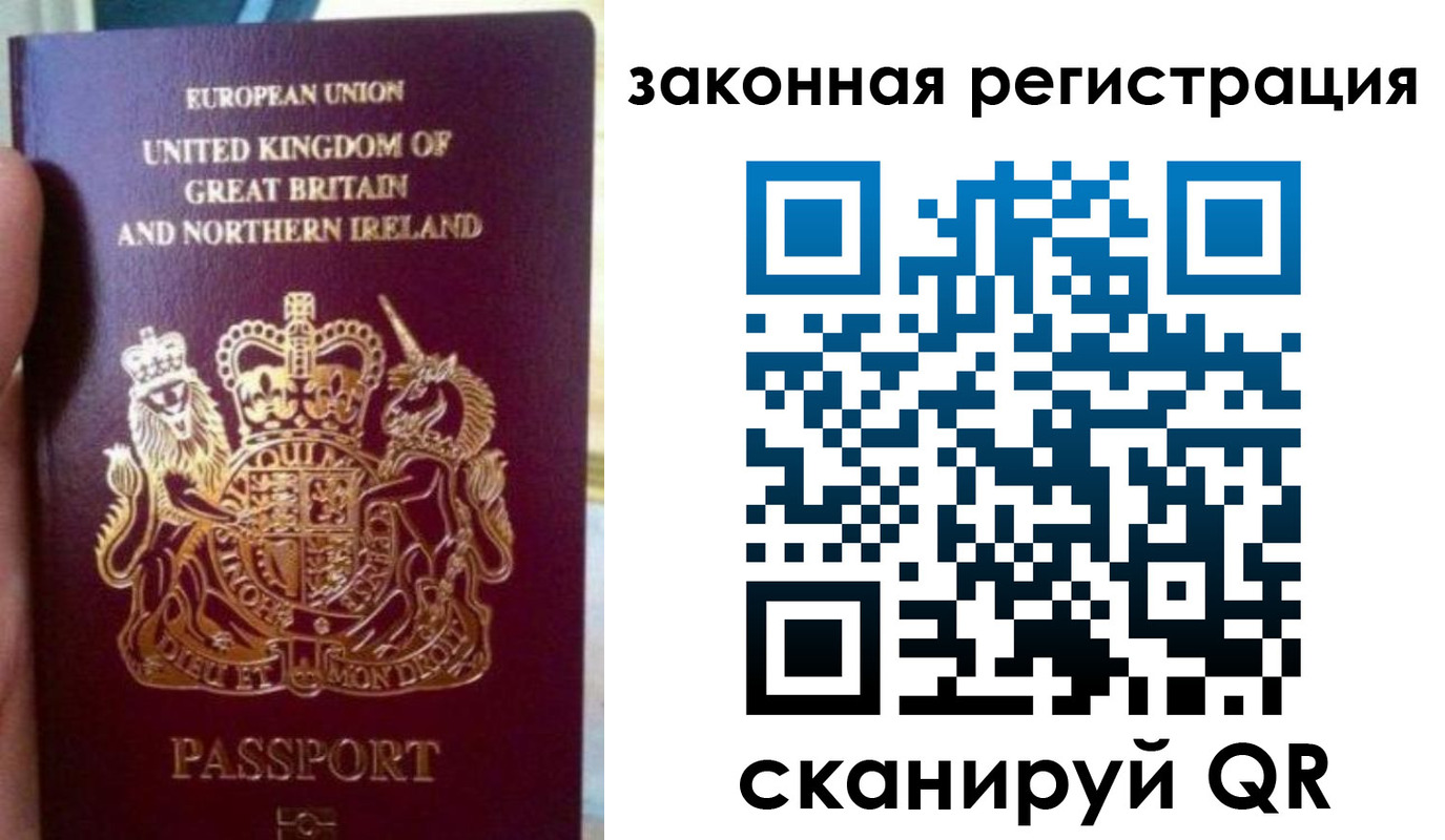 временная прописка в Давлеканово