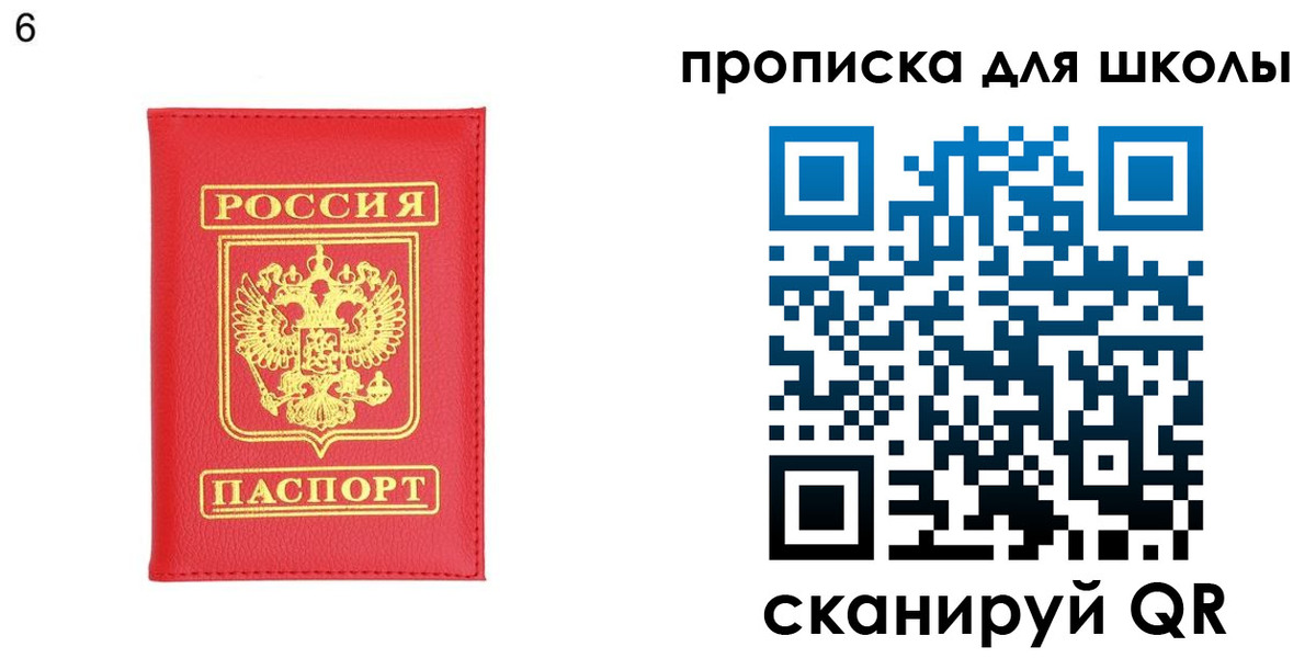 временная регистрация надежно в Давлеканово