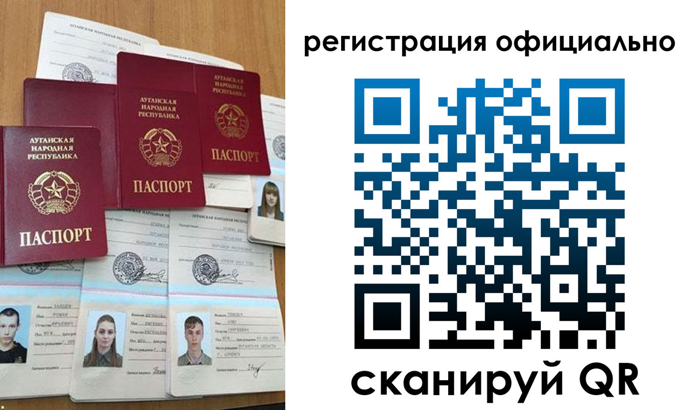 найти адрес прописки в Давлеканово